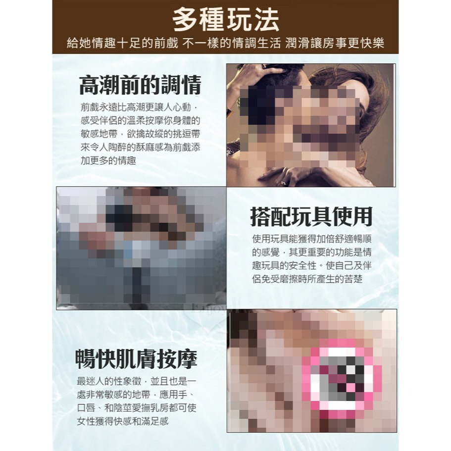 自然爽滑潤滑液【30g】超潤滑身體按摩潤滑劑 萱姿蘭 長拉絲持久潤滑 水溶性凝膠狀 按摩推油 情趣用品 003703-細節圖9