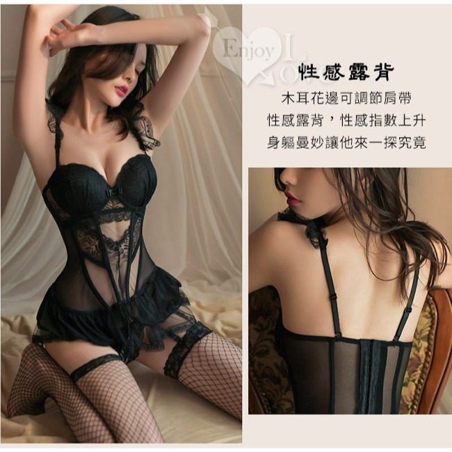 情趣吊襪帶【馬甲裙+丁字褲＋吊襪帶*4+網襪】鋼托棉墊聚攏美胸刺繡花邊束身收腰 情趣睡衣 性感內衣 火辣誘惑 激情免脫-細節圖5