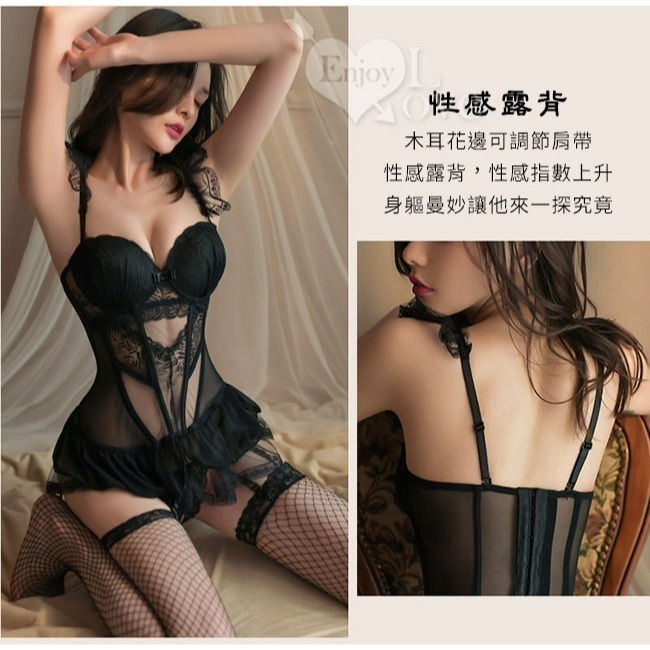 情趣吊襪帶【馬甲裙+丁字褲＋吊襪帶*4+網襪】鋼托棉墊聚攏美胸刺繡花邊束身收腰 情趣睡衣 性感內衣 火辣誘惑 激情免脫-細節圖5