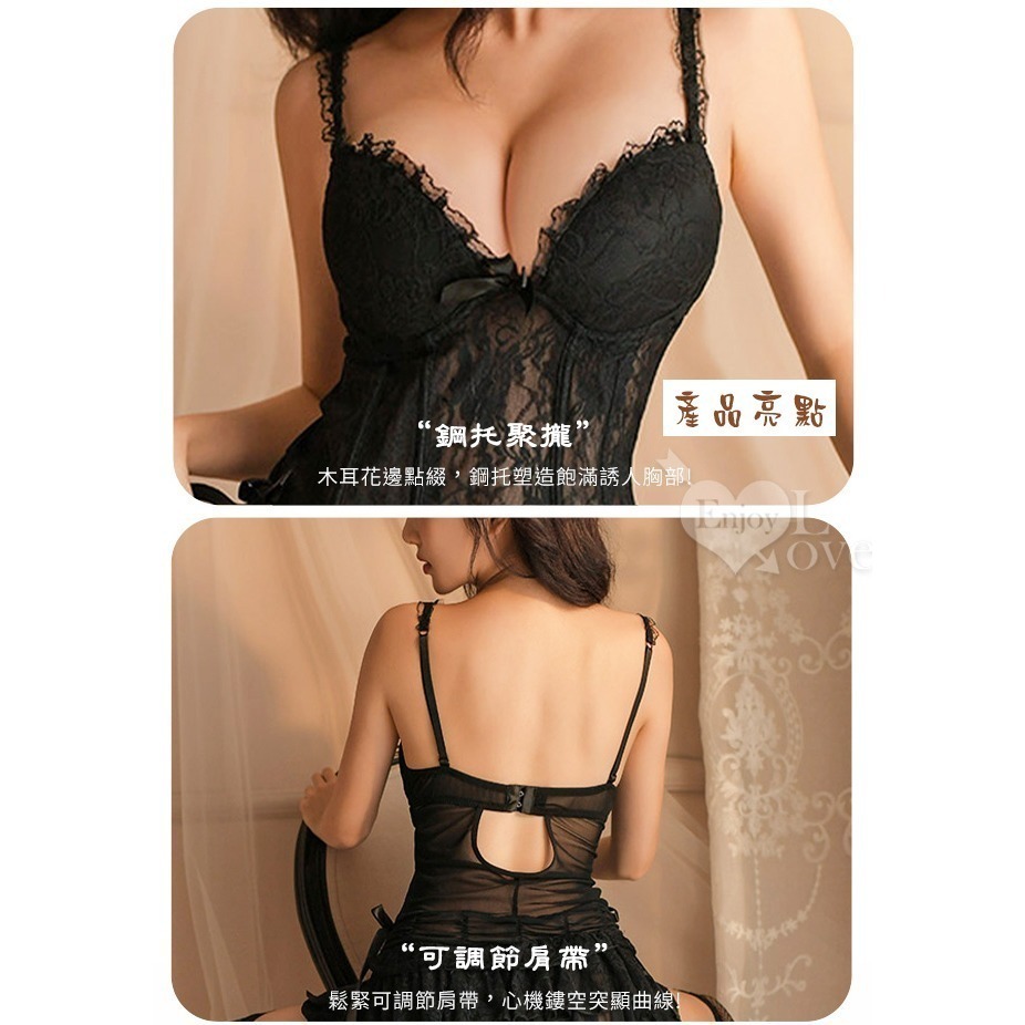 情趣馬甲裙【馬甲裙＋丁字褲+吊襪帶*4＋網襪】蕾絲花邊鋼圈托乳三層柔紗裙 激情免脫內褲 情趣睡衣 性感內衣 火辣誘惑-細節圖3