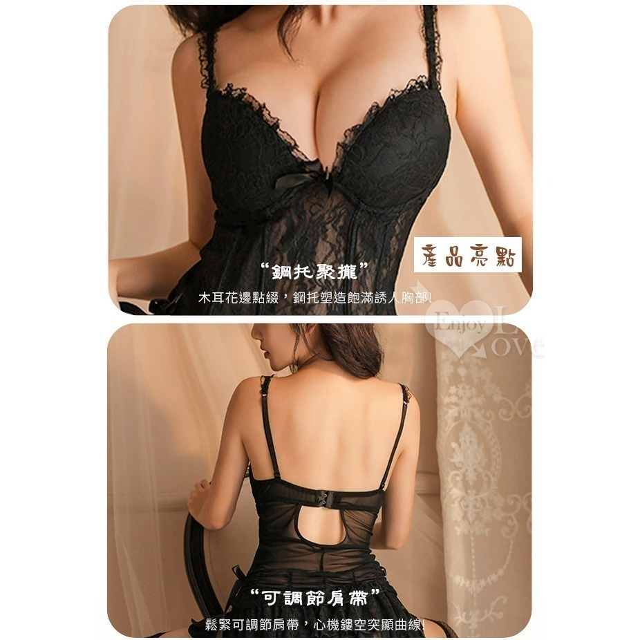 情趣馬甲裙【馬甲裙＋丁字褲+吊襪帶*4＋網襪】蕾絲花邊鋼圈托乳三層柔紗裙 激情免脫內褲 情趣睡衣 性感內衣 火辣誘惑-細節圖3