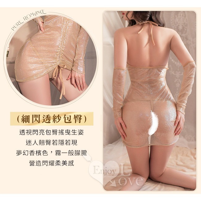 情趣夜店派對服 三件組【連身裙+袖套+丁字褲】V領露胸輕鑽點綴閃耀珠光層層抽皺包臀裙 情趣睡衣 性感內衣 火辣誘惑-細節圖5