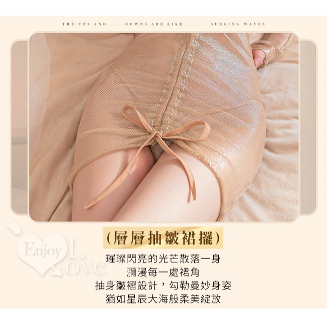 情趣夜店派對服 三件組【連身裙+袖套+丁字褲】V領露胸輕鑽點綴閃耀珠光層層抽皺包臀裙 情趣睡衣 性感內衣 火辣誘惑-細節圖6