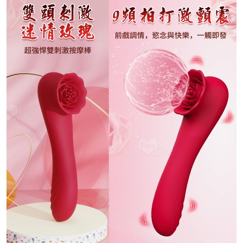 玫瑰花朵 超強悍乳陰刺激強震雙震多用途按摩棒 變頻鼓拍震動 矽膠舒適 USB磁吸充電 女用自慰器情趣用品 002018-細節圖2