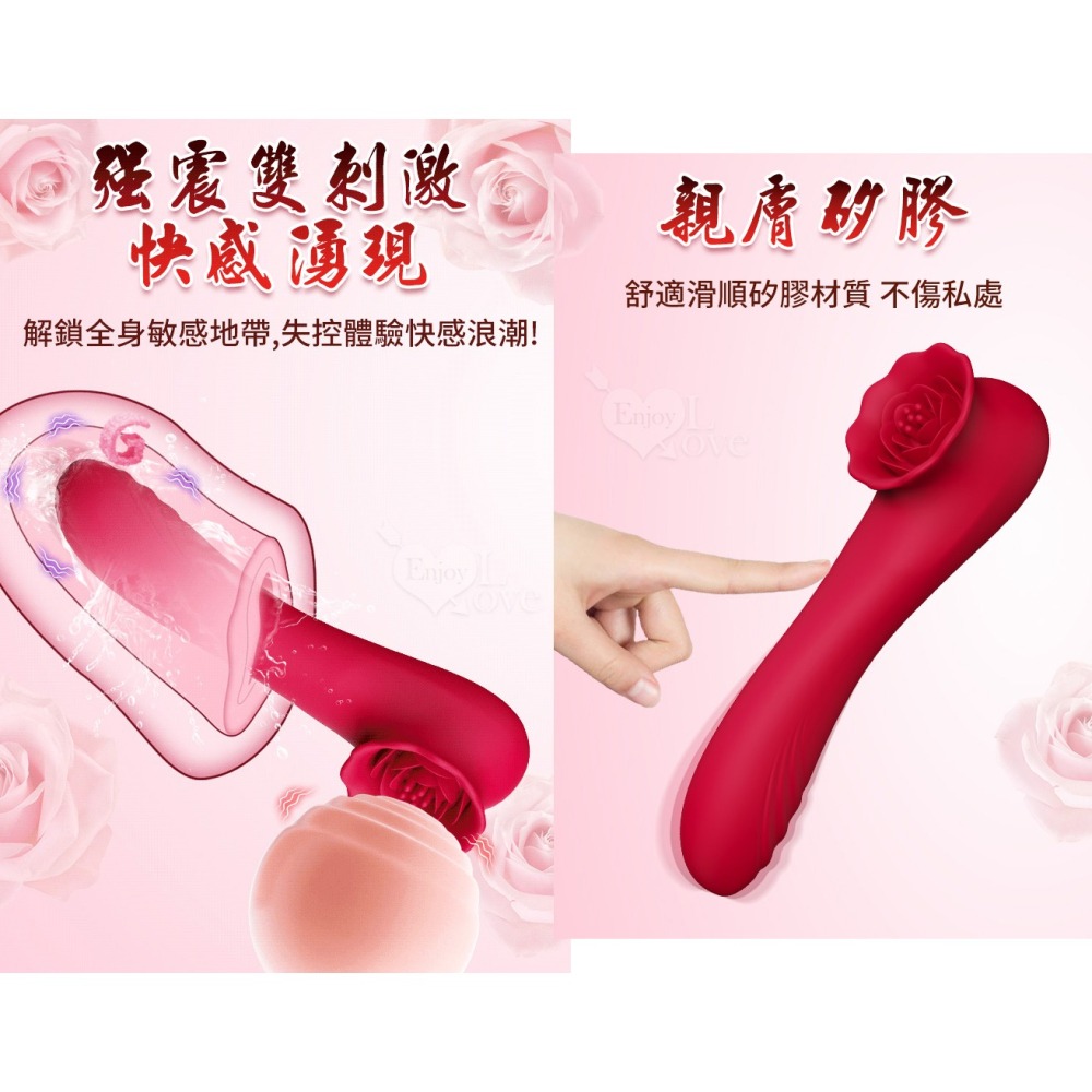 玫瑰花朵 超強悍乳陰刺激強震雙震多用途按摩棒 變頻鼓拍震動 矽膠舒適 USB磁吸充電 女用自慰器情趣用品 002018-細節圖4