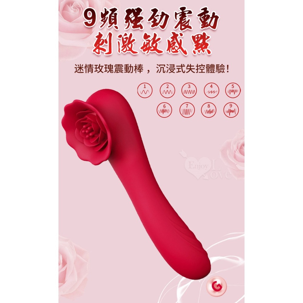 玫瑰花朵 超強悍乳陰刺激強震雙震多用途按摩棒 變頻鼓拍震動 矽膠舒適 USB磁吸充電 女用自慰器情趣用品 002018-細節圖5