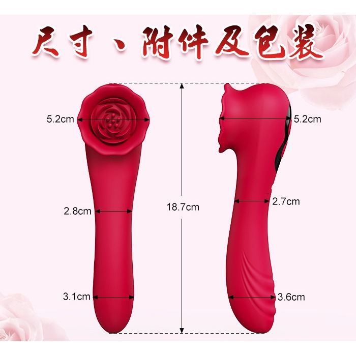 玫瑰花朵 超強悍乳陰刺激強震雙震多用途按摩棒 變頻鼓拍震動 矽膠舒適 USB磁吸充電 女用自慰器情趣用品 002018-細節圖10