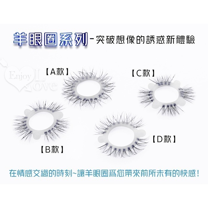 矽膠套環 防真羊眼圈羊睫毛 刮蹭刺激陰道壁 入珠彎翹毛 男性鎖精持久環 束精冠狀溝 陰莖老二陽具套屌環 高潮002761-細節圖2