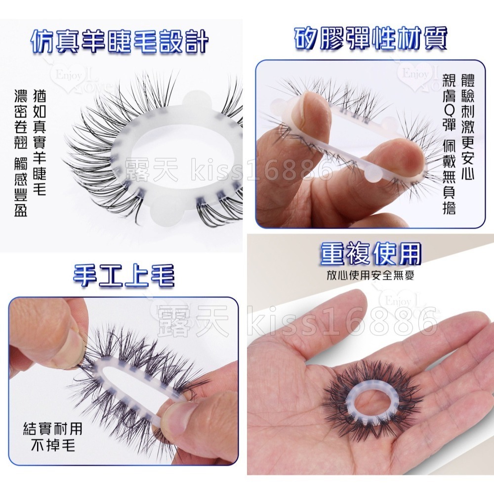 矽膠套環 防真羊眼圈羊睫毛 刮蹭刺激陰道壁 入珠彎翹毛 男性鎖精持久環 束精冠狀溝 陰莖老二陽具套屌環 高潮002761-細節圖5
