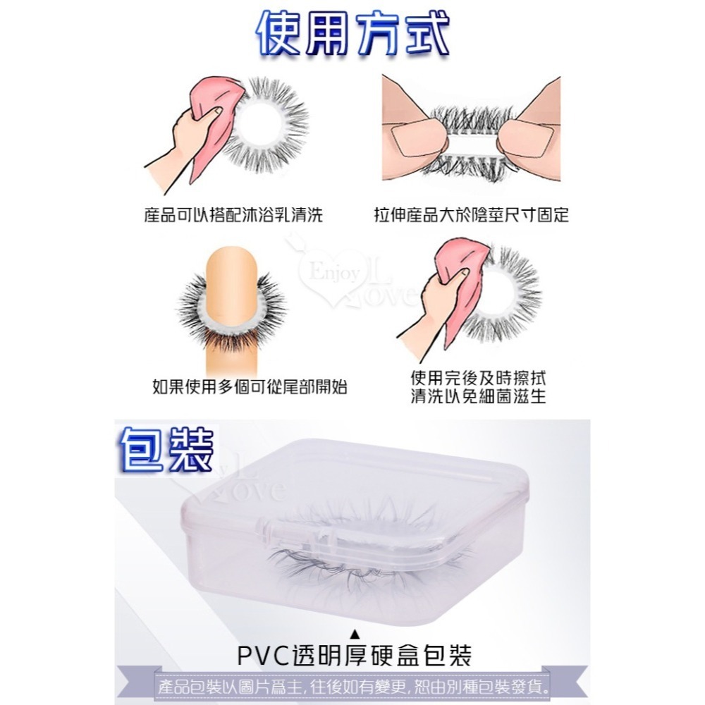 矽膠套環 防真羊眼圈羊睫毛 刮蹭刺激陰道壁 入珠彎翹毛 男性鎖精持久環 束精冠狀溝 陰莖老二陽具套屌環 高潮002761-細節圖7