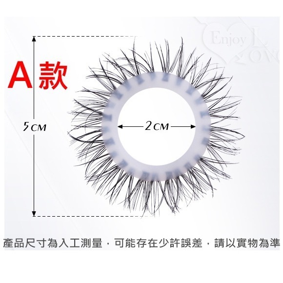 A款【無珠正反雙翹毛套環】