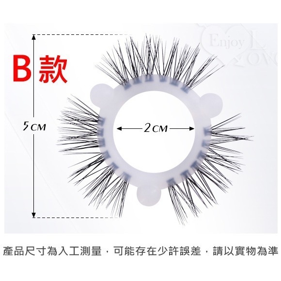 矽膠套環 防真羊眼圈羊睫毛 刮蹭刺激陰道壁 入珠彎翹毛 男性鎖精持久環 束精冠狀溝 陰莖老二陽具套屌環 高潮002761-規格圖2