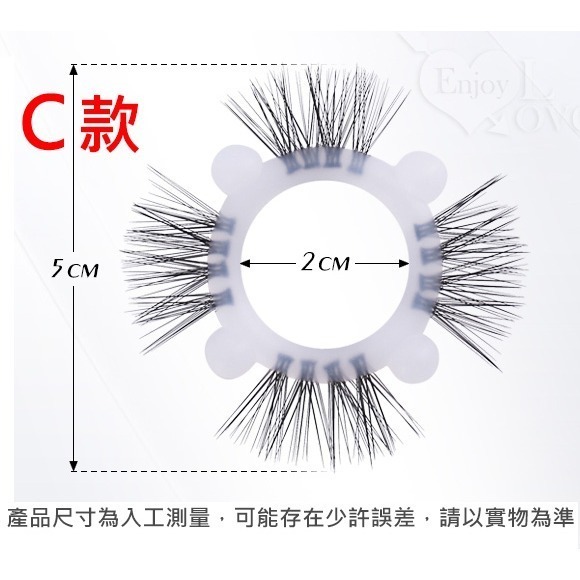 矽膠套環 防真羊眼圈羊睫毛 刮蹭刺激陰道壁 入珠彎翹毛 男性鎖精持久環 束精冠狀溝 陰莖老二陽具套屌環 高潮002761-規格圖3