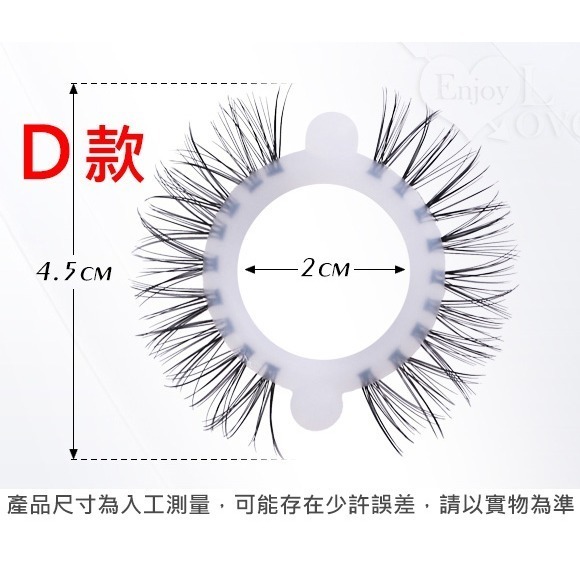 矽膠套環 防真羊眼圈羊睫毛 刮蹭刺激陰道壁 入珠彎翹毛 男性鎖精持久環 束精冠狀溝 陰莖老二陽具套屌環 高潮002761-規格圖4