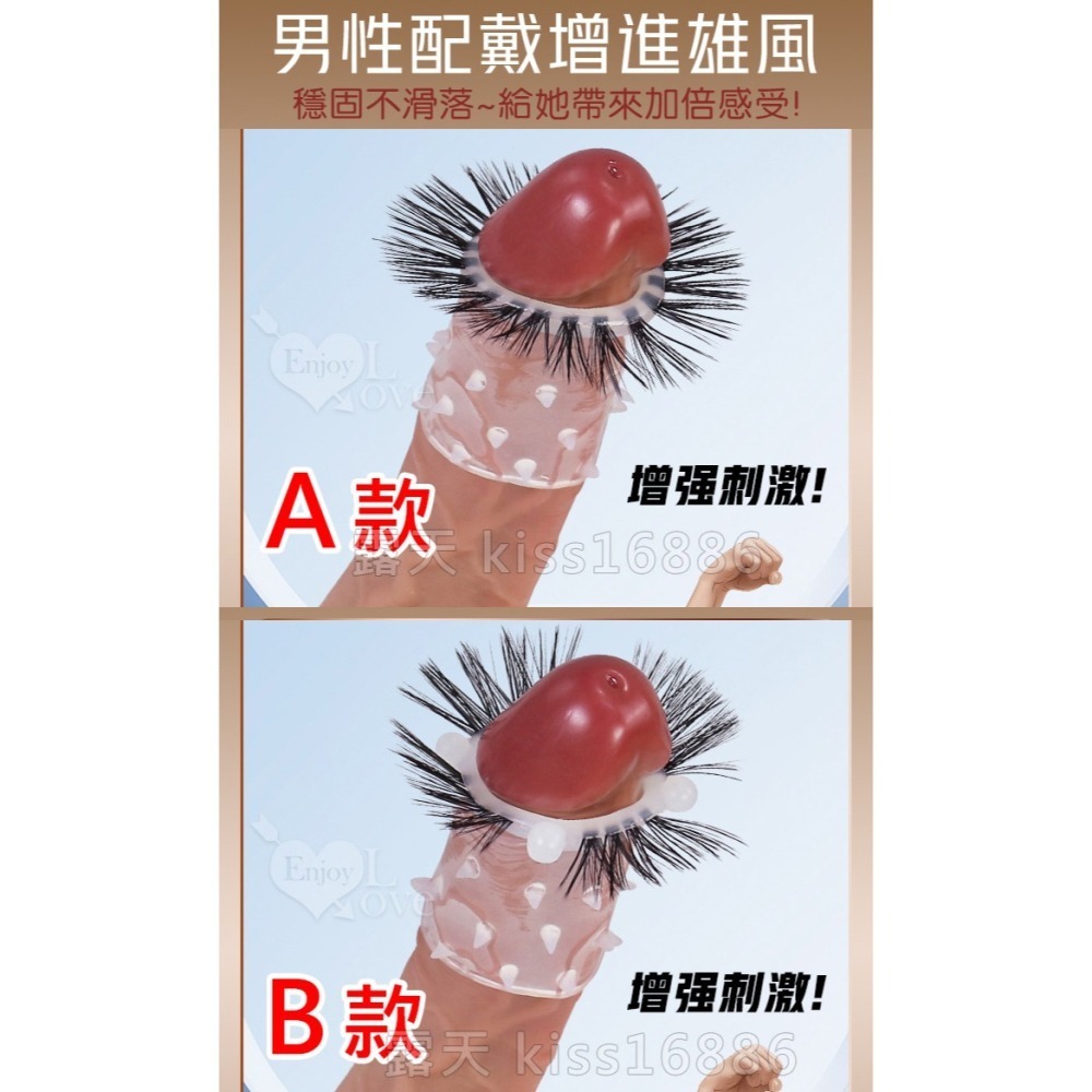 羊眼圈升級版 帶芽刺入珠矽膠套環 防真羊眼圈羊睫毛 男性鎖精持久環 束精冠狀溝 陰莖老二陽具套屌環 高潮 002945-細節圖5
