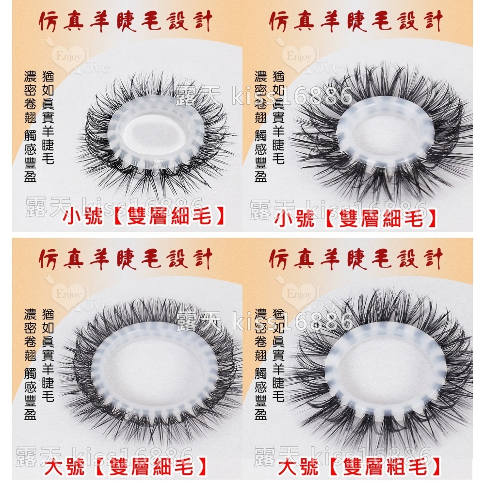 矽膠套環防真羊眼圈羊睫毛 雙層細粗毛 刮蹭刺激陰道壁 助性束精 男性鎖精持久環 冠狀溝 陰莖老二陽具套屌環 002813-細節圖3