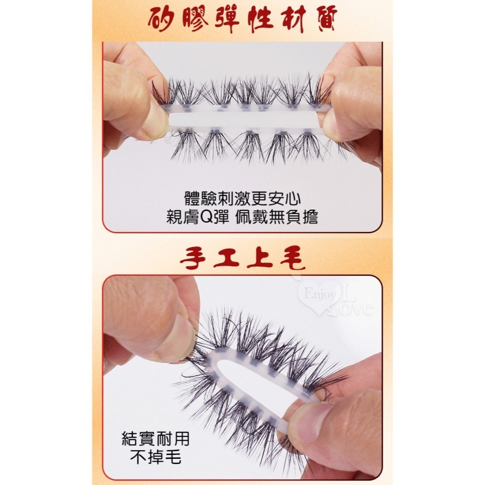 矽膠套環防真羊眼圈羊睫毛 雙層細粗毛 刮蹭刺激陰道壁 助性束精 男性鎖精持久環 冠狀溝 陰莖老二陽具套屌環 002813-細節圖4