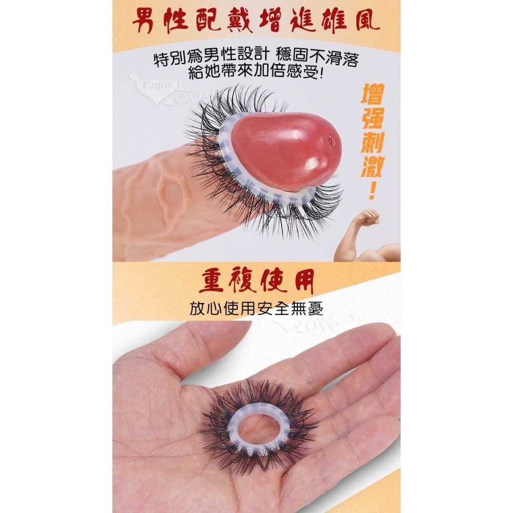 矽膠套環防真羊眼圈羊睫毛 雙層細粗毛 刮蹭刺激陰道壁 助性束精 男性鎖精持久環 冠狀溝 陰莖老二陽具套屌環 002813-細節圖5