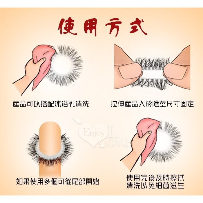 矽膠套環防真羊眼圈羊睫毛 雙層細粗毛 刮蹭刺激陰道壁 助性束精 男性鎖精持久環 冠狀溝 陰莖老二陽具套屌環 002813-細節圖8