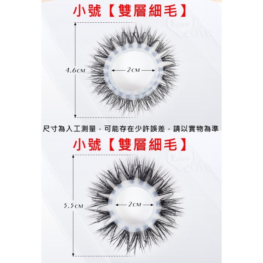矽膠套環防真羊眼圈羊睫毛 雙層細粗毛 刮蹭刺激陰道壁 助性束精 男性鎖精持久環 冠狀溝 陰莖老二陽具套屌環 002813-細節圖10