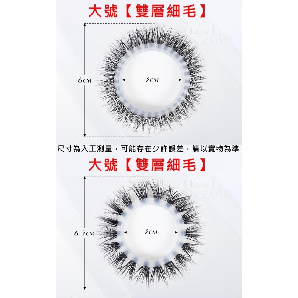 矽膠套環防真羊眼圈羊睫毛 雙層細粗毛 刮蹭刺激陰道壁 助性束精 男性鎖精持久環 冠狀溝 陰莖老二陽具套屌環 002813-細節圖11