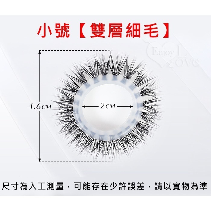 矽膠套環防真羊眼圈羊睫毛 雙層細粗毛 刮蹭刺激陰道壁 助性束精 男性鎖精持久環 冠狀溝 陰莖老二陽具套屌環 002813-規格圖1