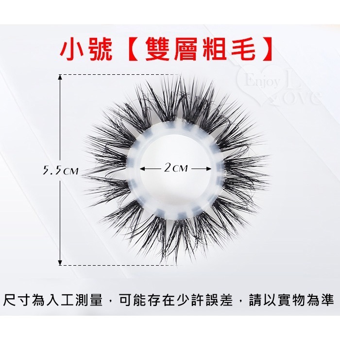 矽膠套環防真羊眼圈羊睫毛 雙層細粗毛 刮蹭刺激陰道壁 助性束精 男性鎖精持久環 冠狀溝 陰莖老二陽具套屌環 002813-規格圖2