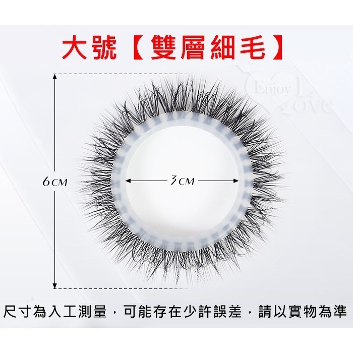 矽膠套環防真羊眼圈羊睫毛 雙層細粗毛 刮蹭刺激陰道壁 助性束精 男性鎖精持久環 冠狀溝 陰莖老二陽具套屌環 002813-規格圖3
