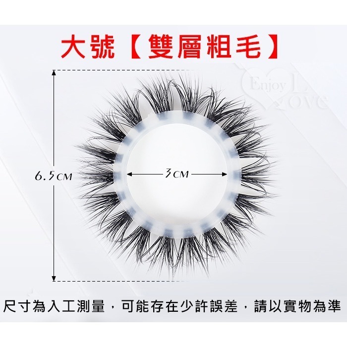 矽膠套環防真羊眼圈羊睫毛 雙層細粗毛 刮蹭刺激陰道壁 助性束精 男性鎖精持久環 冠狀溝 陰莖老二陽具套屌環 002813-規格圖4