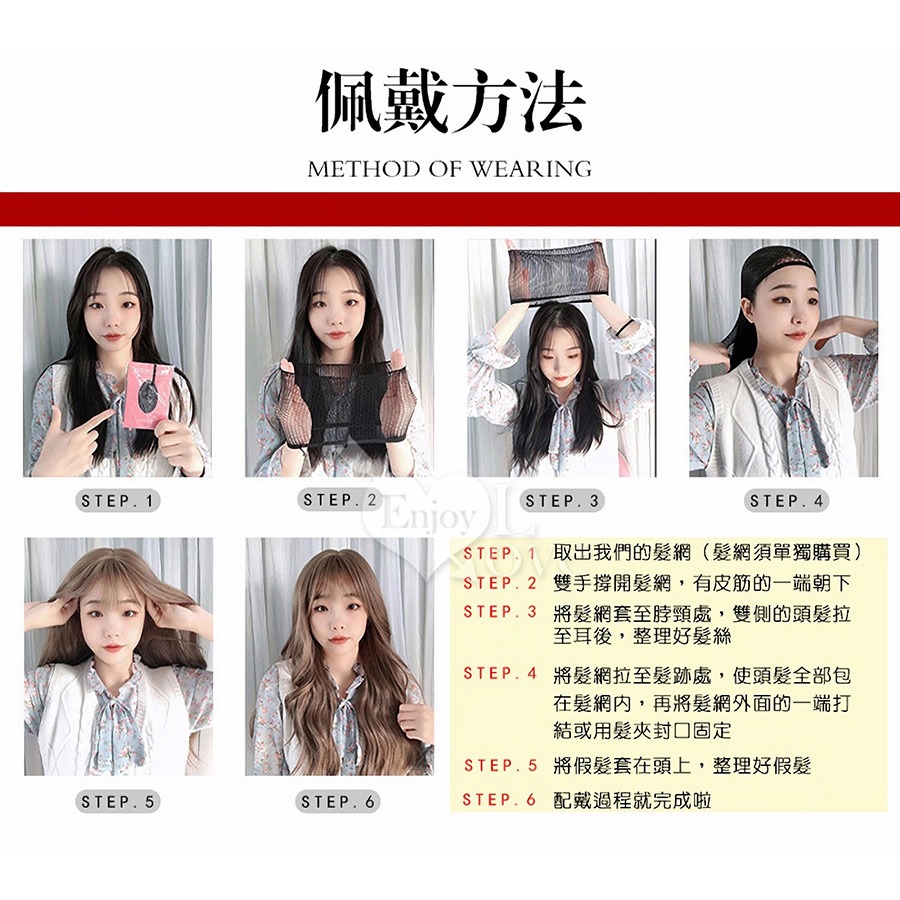 裝扮假髮 齊劉海長直髮耳圈染【黑色+亞麻色】男女通用假髮 角色扮演 網美直播 表演派對裝扮 男扮女 偽娘變裝-細節圖7