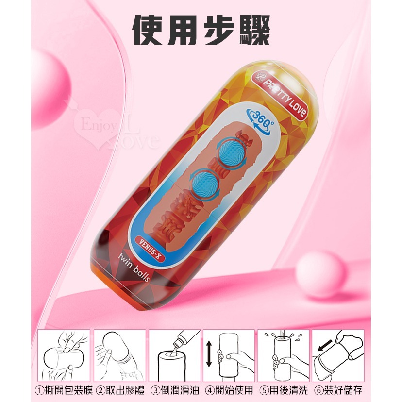 派蒂菈飛機杯 立體通道雙丸子球自慰器 飽滿肉感 雙球推進按摩 龜頭陰莖訓練鍛鍊 打手槍手淫手動 情趣用品 002117-細節圖10