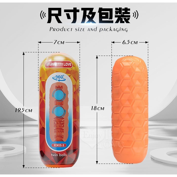 派蒂菈飛機杯 立體通道雙丸子球自慰器 飽滿肉感 雙球推進按摩 龜頭陰莖訓練鍛鍊 打手槍手淫手動 情趣用品 002117-細節圖11