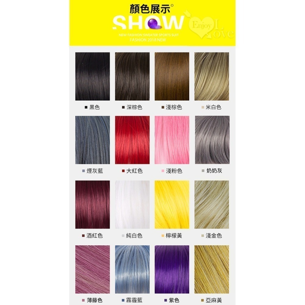 裝扮假髮 齊瀏海/長直髮【米白色】男女通用假髮 網美直播 角色扮演 舞會表演派對裝扮 男扮女 偽娘變裝 Cosplay-細節圖5