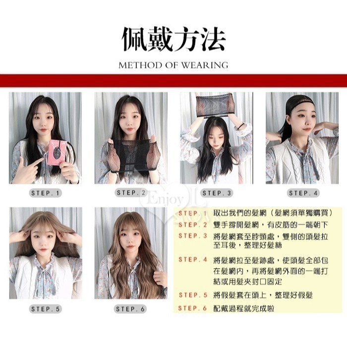 裝扮假髮 齊瀏海/長直髮【米白色】男女通用假髮 網美直播 角色扮演 舞會表演派對裝扮 男扮女 偽娘變裝 Cosplay-細節圖6