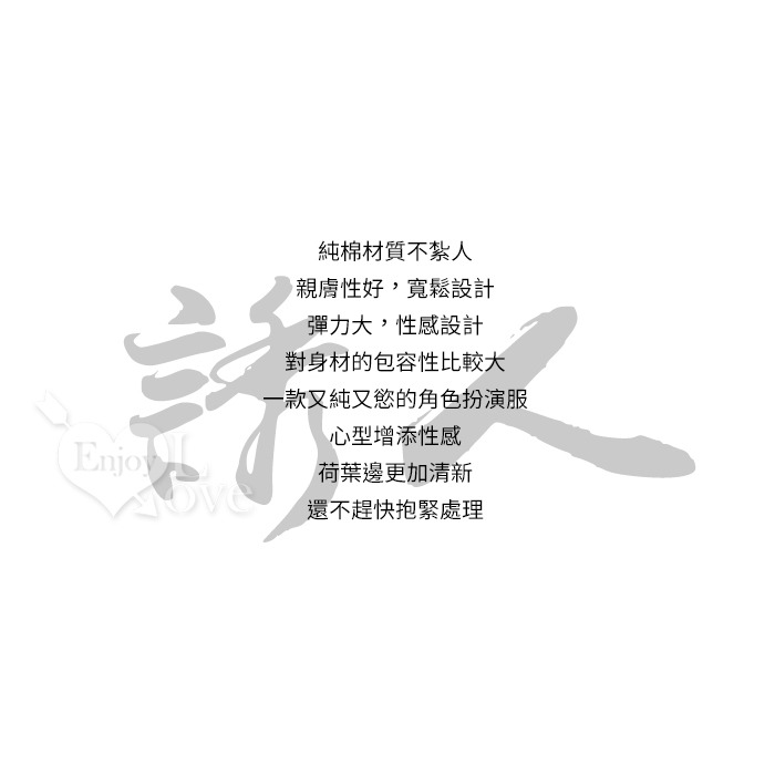 女僕角色扮演服 荷葉花邊愛心連身圍裙 後蝴蝶結鏤空 情趣內睡衣 性感女僕裝 Cosplay 制服 夜店派對服裝 蕾絲-細節圖3