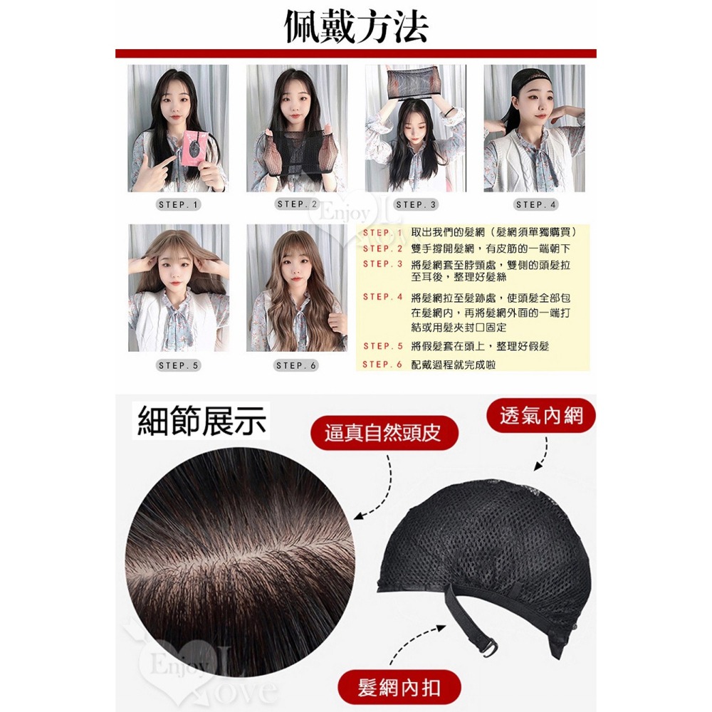 裝扮假髮 齊瀏海耳圈染雙色中短髮假髮【黑色+奶奶灰】男女通用假髮 網美網紅直播 角色扮演 表演派對裝扮 男扮女 偽娘變裝-細節圖10