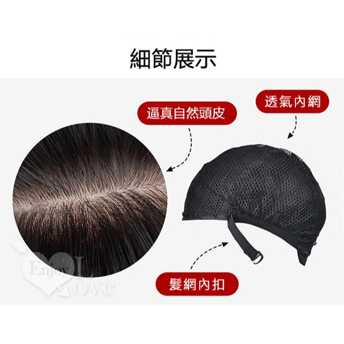 裝扮假髮 齊瀏海中長直髮【黑色】男女通用假髮 網美網紅直播 角色扮演 舞會表演派對裝扮 男扮女 偽娘變裝 Cosplay-細節圖6