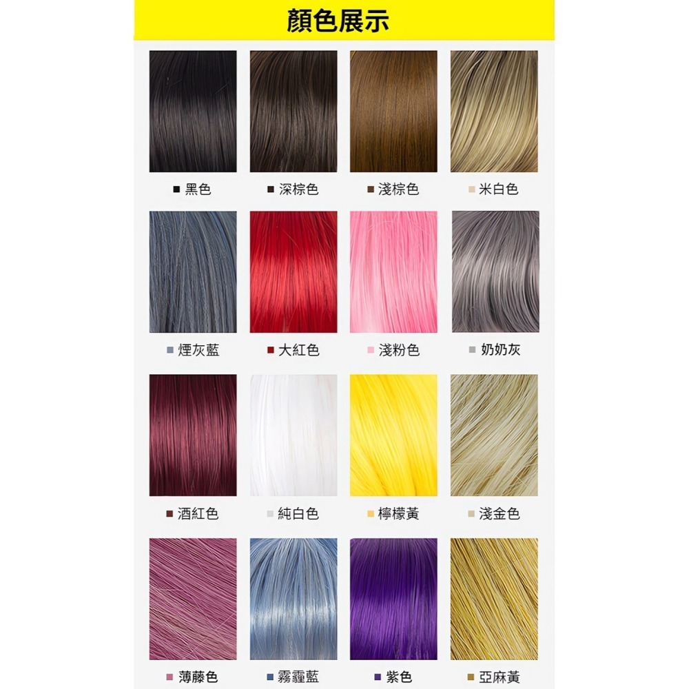 裝扮假髮 空氣瀏海可愛修臉假髮【黑色】bobo波波頭 網美網紅直播 男女通用假髮 舞會表演派對裝扮 男扮女 偽娘變裝-細節圖6