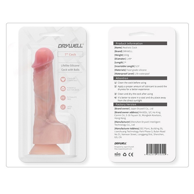 7吋 高品質逼真按摩棒 高仿真肌紋路陽具按摩棒 老二吸盤按摩棒 柔軟硅膠 真實血筋血管模擬充血硬挺假肉棒 001280-細節圖8