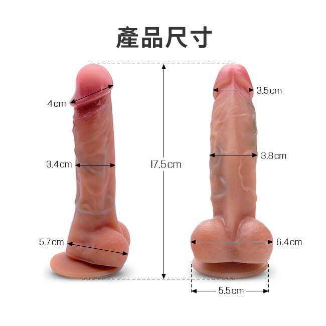 7吋 高品質逼真按摩棒 高仿真肌紋路陽具按摩棒 老二吸盤按摩棒 柔軟硅膠 真實血筋血管模擬充血硬挺假肉棒 001280-細節圖9