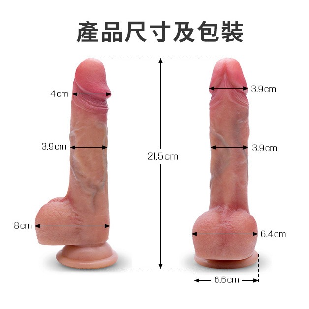 8.5吋 高品質逼真按摩棒 高仿真肌紋路陽具按摩棒 老二吸盤按摩棒 柔軟硅膠真實血筋血管模擬充血硬挺假肉棒 001292-細節圖8