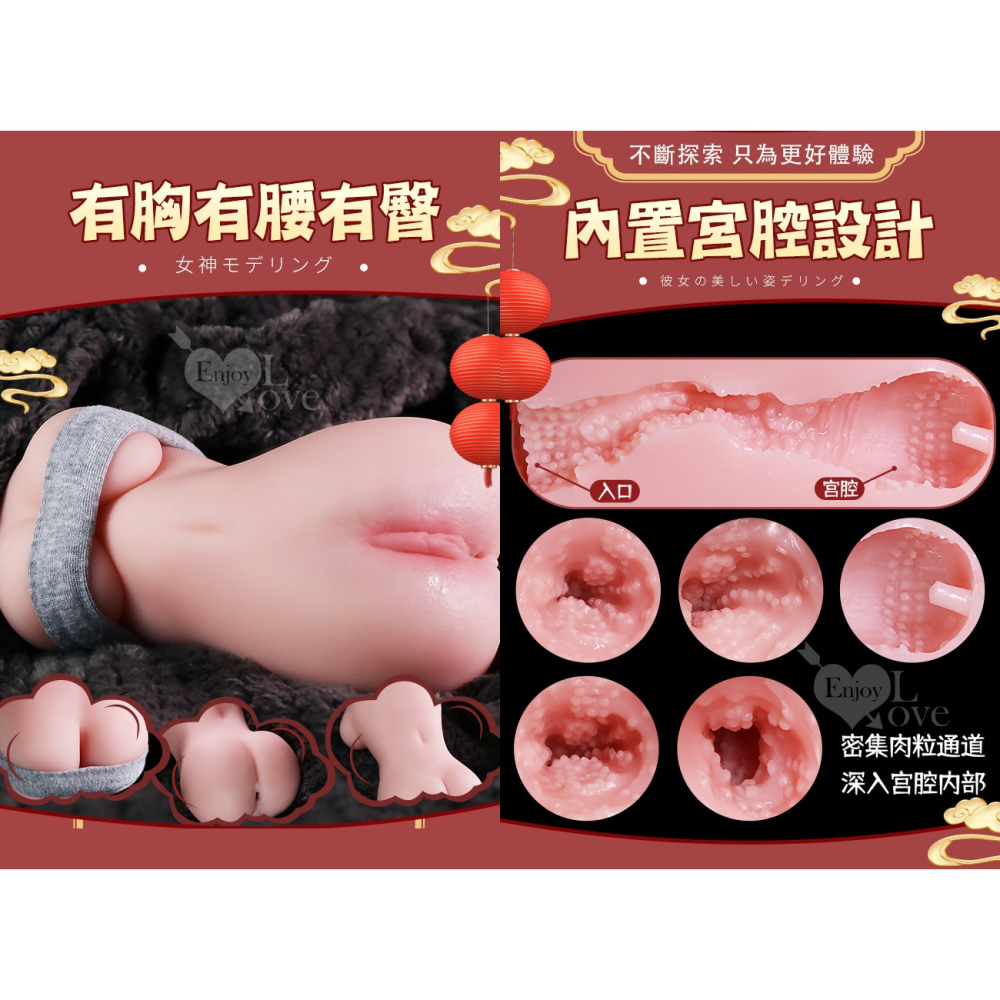 豐乳小寶貝飛機杯 附潤滑液劑 淨重640g 誘惑曲線肉感肉感名器 美穴仿真陰道自慰器 情趣用品 夾吸通道＃001967-細節圖3