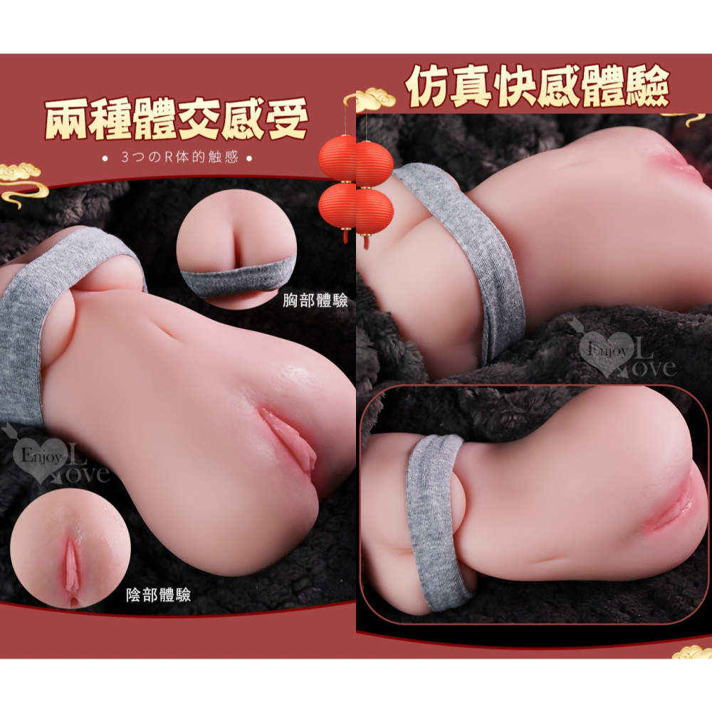 豐乳小寶貝飛機杯 附潤滑液劑 淨重640g 誘惑曲線肉感肉感名器 美穴仿真陰道自慰器 情趣用品 夾吸通道＃001967-細節圖4