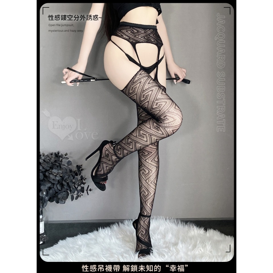 情趣一體吊襪帶【29】激情免脫透視鏤空性感連身網襪誘惑 百變風格情趣睡衣 角色扮演必備火辣美腿 夜店派對造型情趣絲襪-細節圖3