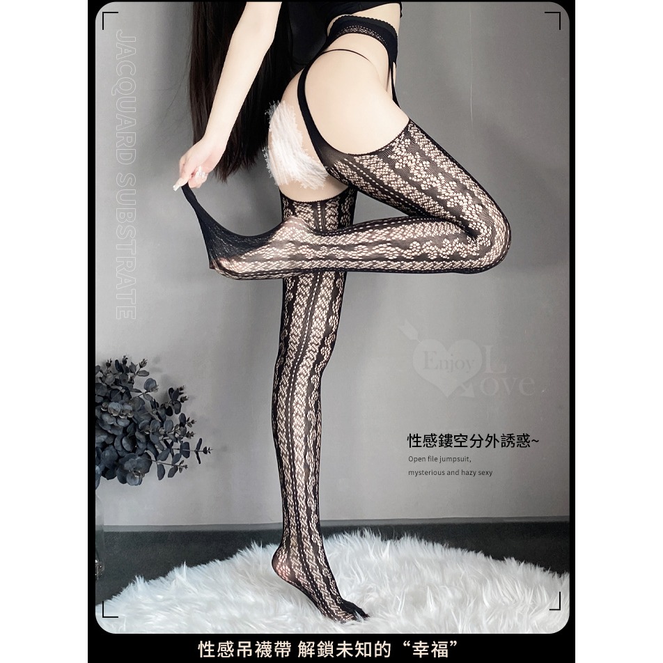 情趣一體吊襪帶【24】激情免脫透視鏤空性感連身網襪誘惑 百變風格情趣睡衣 角色扮演必備火辣美腿 夜店派對造型情趣絲襪-細節圖3