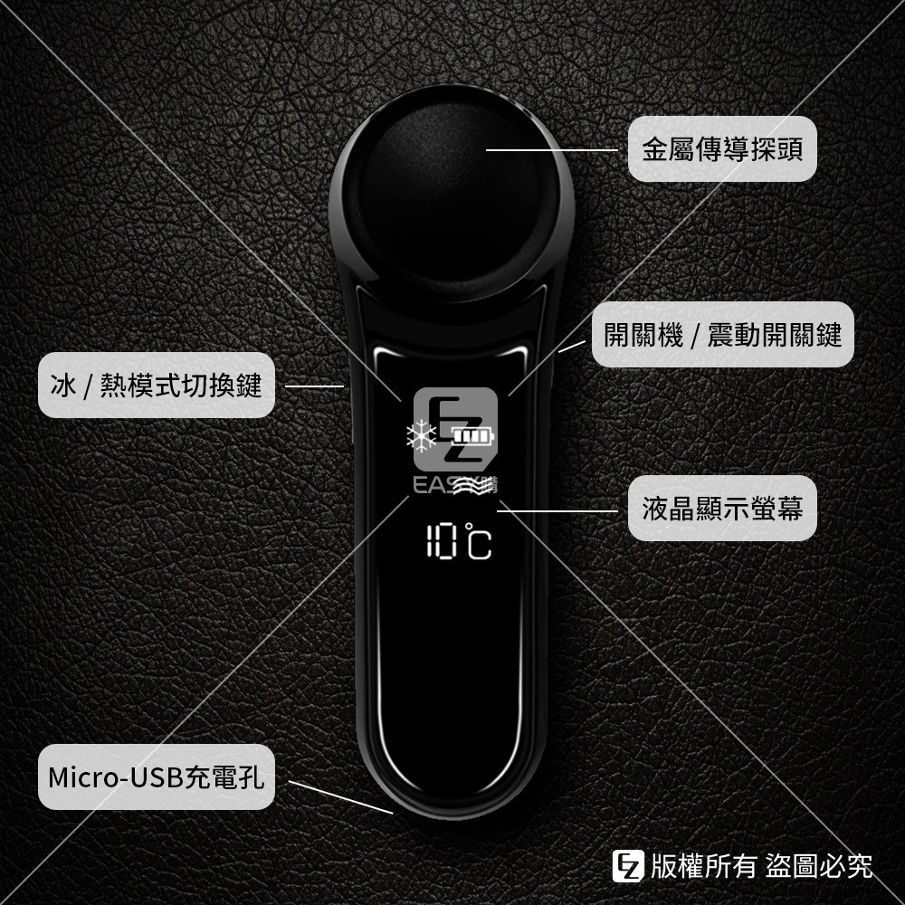 ｜台灣保固才安心｜冷熱❄️🔥仙女SPA機 星紗機 貝殼機 導入儀 美容儀 臉部按摩 情人節 母親節 聖誕禮物 交換禮物-細節圖6