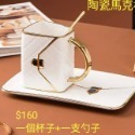 創意時尚包包造型菱格紋陶瓷花茶咖啡杯碟組結婚情人商務禮品馬克杯 (一杯一碟一勺）-規格圖10