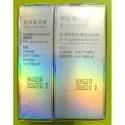 轉售寶齡麗碧雅BIO-LIVING鋅傳明酸亮膚氣墊粉霜（正裝+替換裝）防護隔離改善不均膚色美顏修飾淨化亮膚-規格圖7