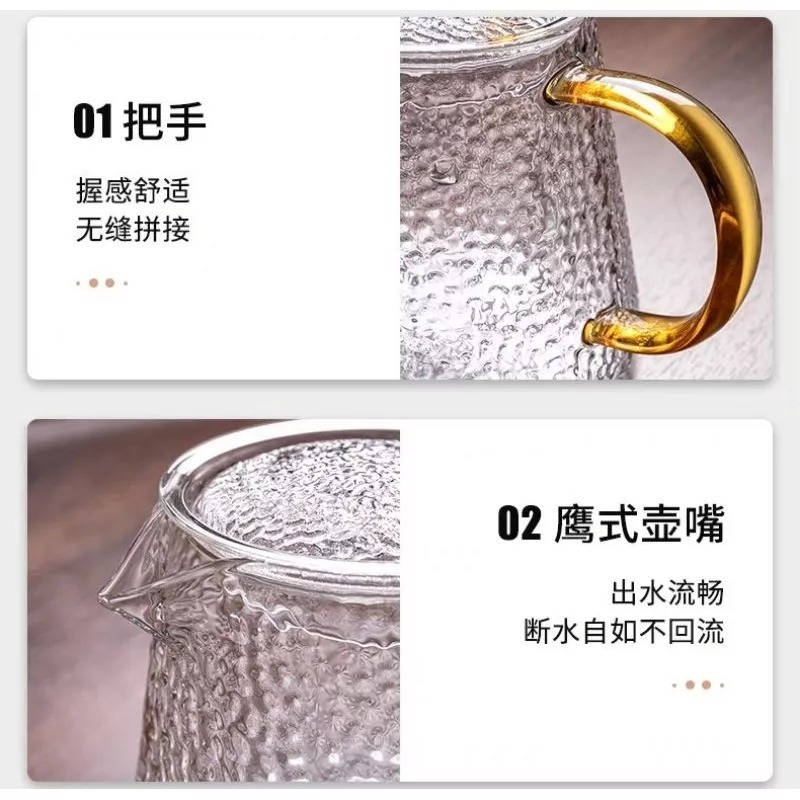 『沖茶沏茶玻璃煮茶壺耐高温錘紋茶具』-細節圖3