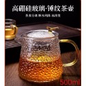『沖茶沏茶玻璃煮茶壺耐高温錘紋茶具』-規格圖6
